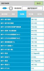 太仆寺中央空调维修电话是多少