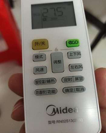 太仆寺空调遥控器打不开